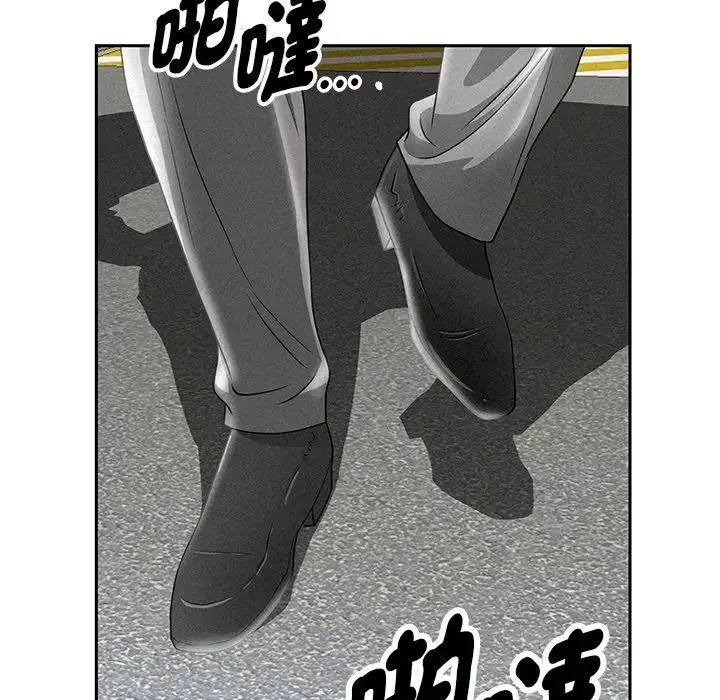 漫画《贵妇的专属保镳》第14话第99张图