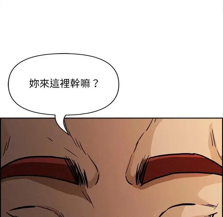 漫画《贵妇的专属保镳》第15话第101张图