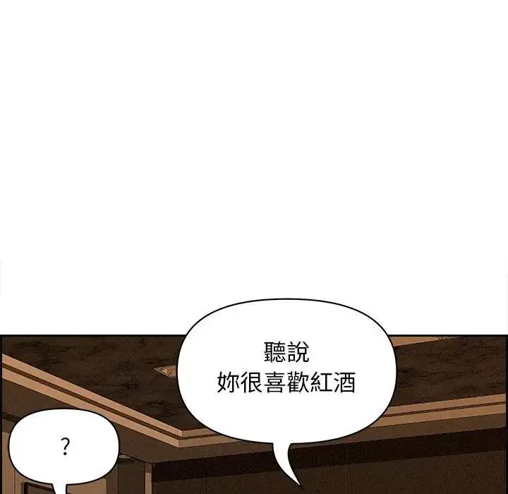 漫画《贵妇的专属保镳》第15话第108张图