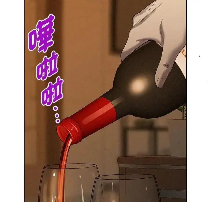 漫画《贵妇的专属保镳》第15话第116张图