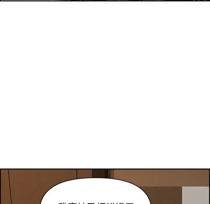 漫画《贵妇的专属保镳》第15话第125张图