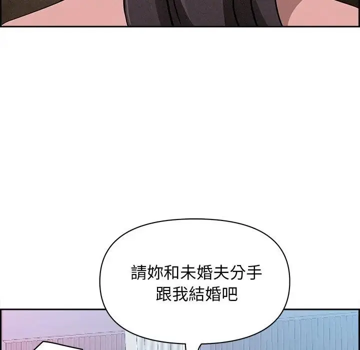 漫画《贵妇的专属保镳》第15话第128张图