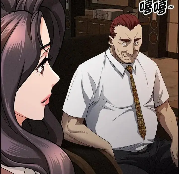 漫画《贵妇的专属保镳》第15话第139张图