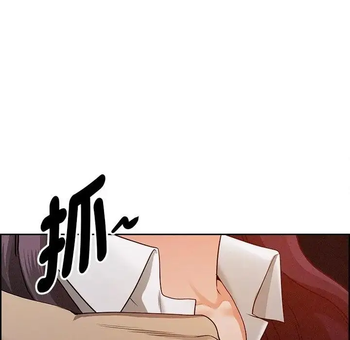 漫画《贵妇的专属保镳》第15话第165张图
