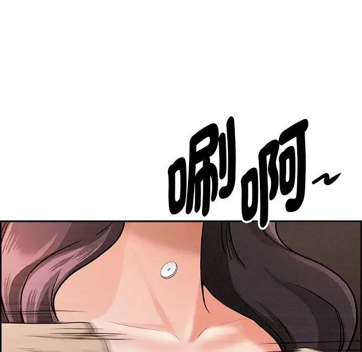 漫画《贵妇的专属保镳》第15话第167张图