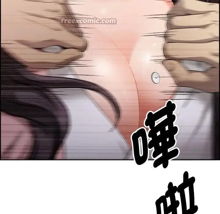 漫画《贵妇的专属保镳》第15话第168张图