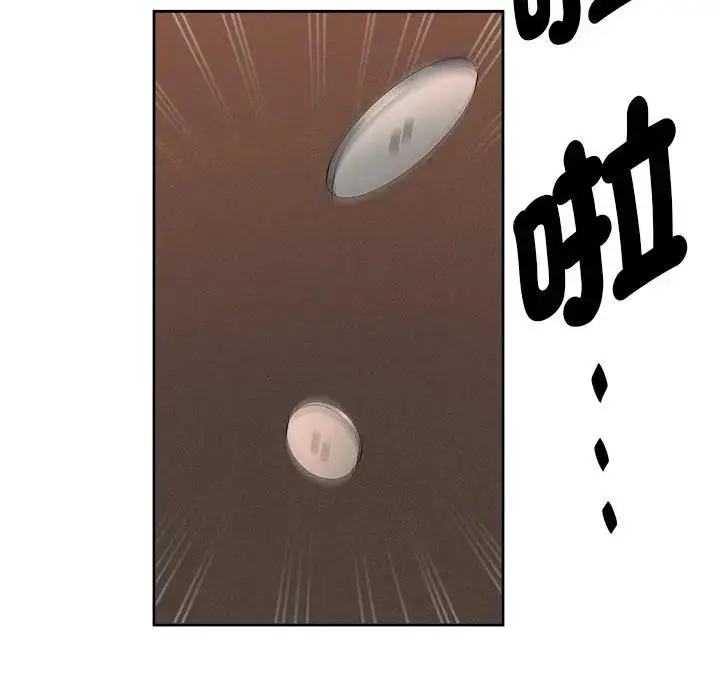 漫画《贵妇的专属保镳》第15话第169张图
