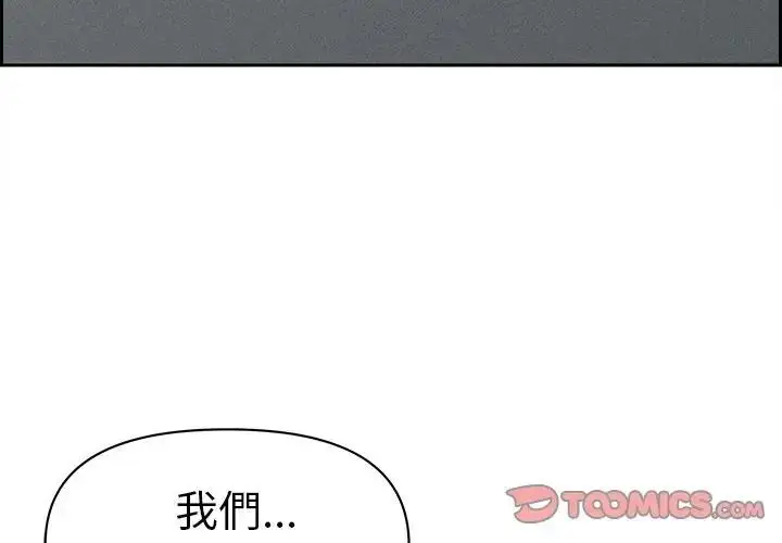 漫画《贵妇的专属保镳》第15话第4张图