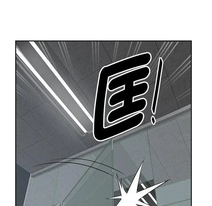 漫画《贵妇的专属保镳》第15话第43张图
