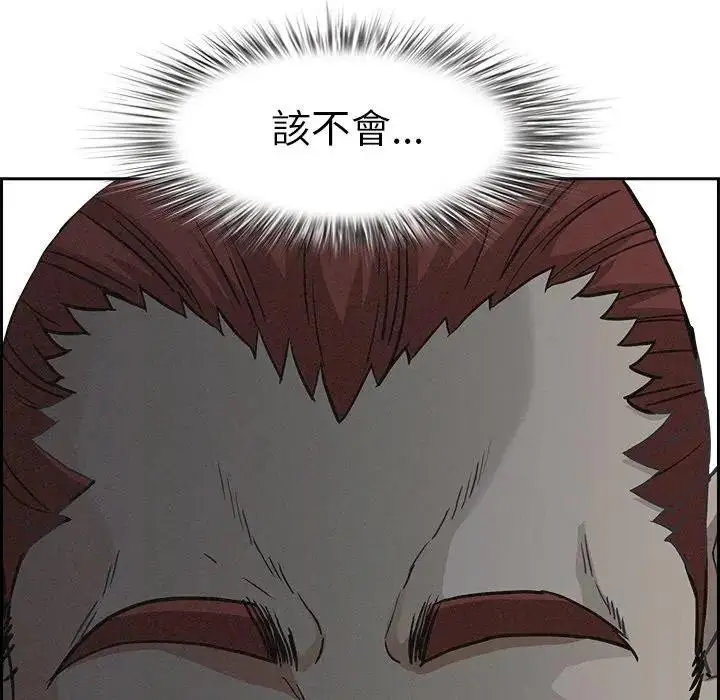 漫画《贵妇的专属保镳》第15话第63张图