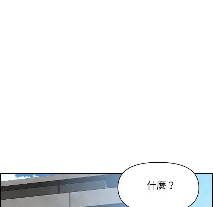 漫画《贵妇的专属保镳》第15话第96张图