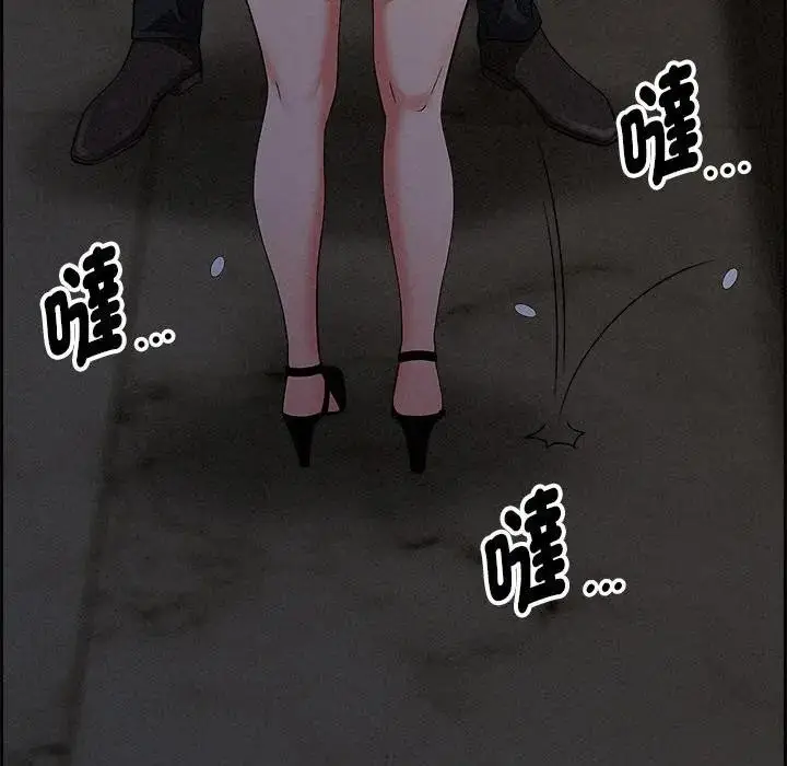 漫画《贵妇的专属保镳》第16话第11张图
