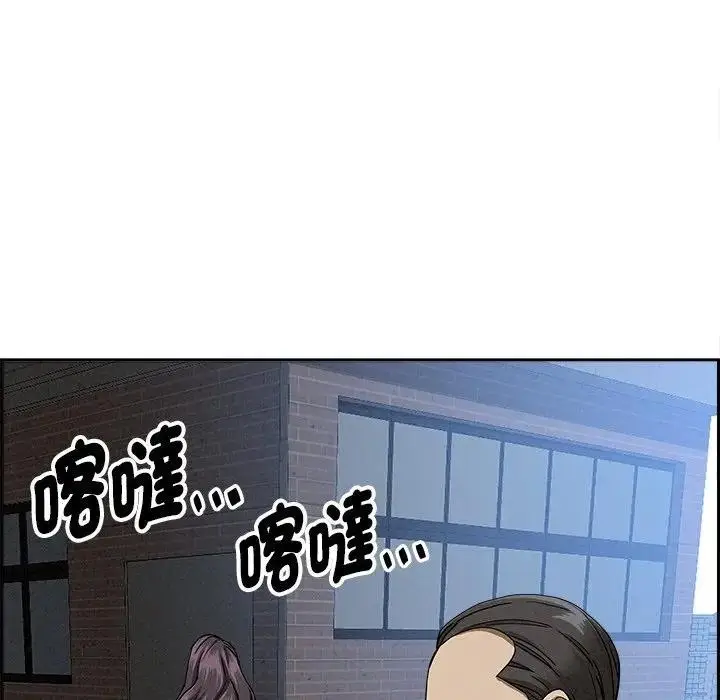 漫画《贵妇的专属保镳》第16话第111张图