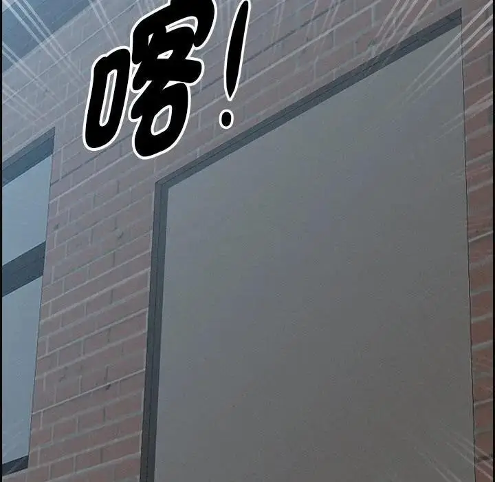 漫画《贵妇的专属保镳》第16话第114张图