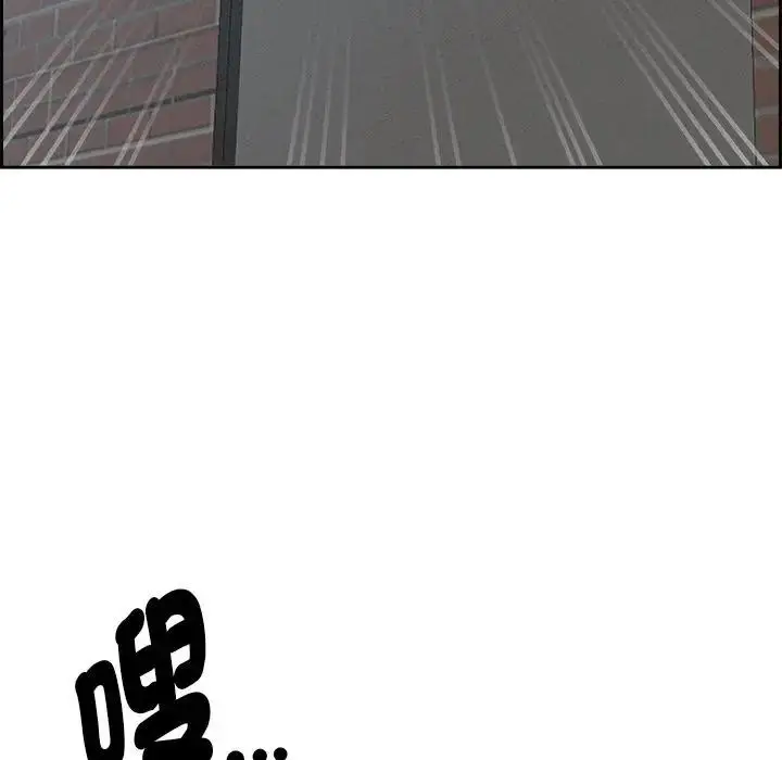漫画《贵妇的专属保镳》第16话第115张图