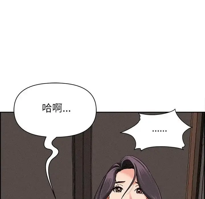 漫画《贵妇的专属保镳》第16话第165张图