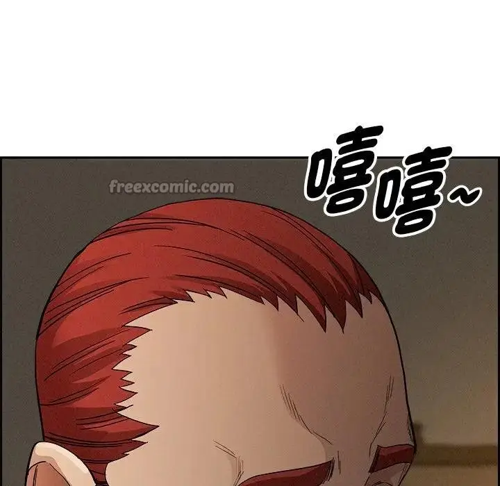 漫画《贵妇的专属保镳》第16话第196张图