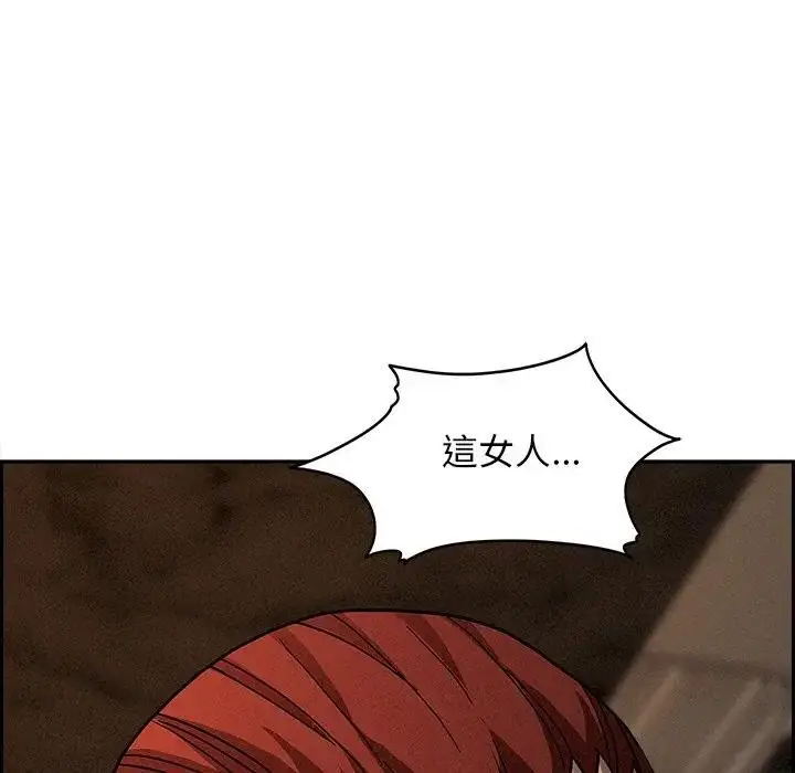 漫画《贵妇的专属保镳》第16话第54张图