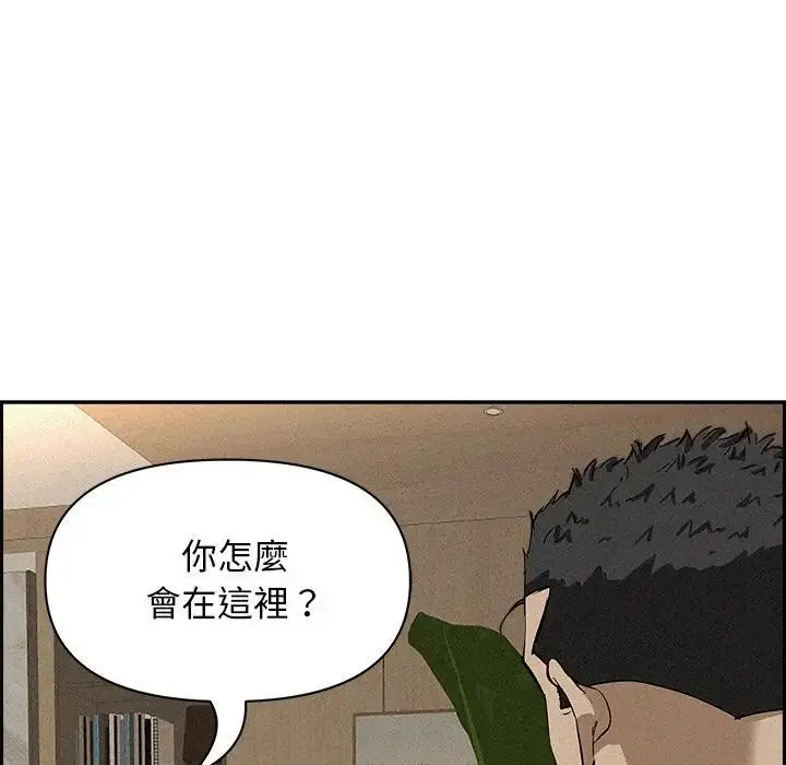漫画《贵妇的专属保镳》第17话第121张图