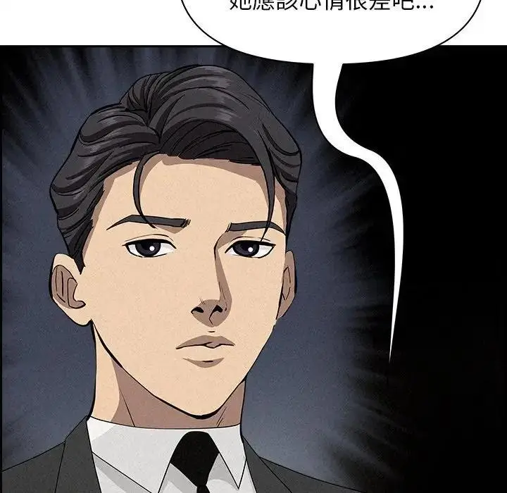 漫画《贵妇的专属保镳》第17话第131张图