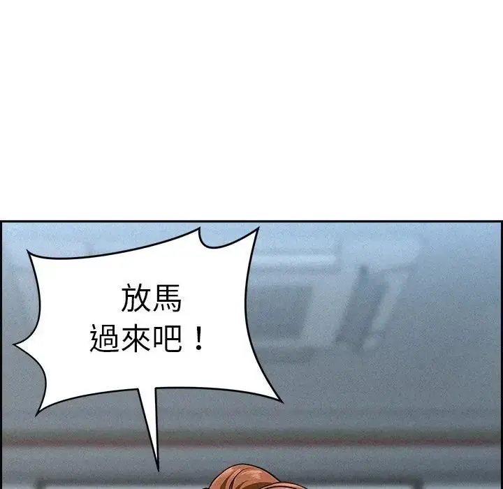 漫画《贵妇的专属保镳》第17话第174张图