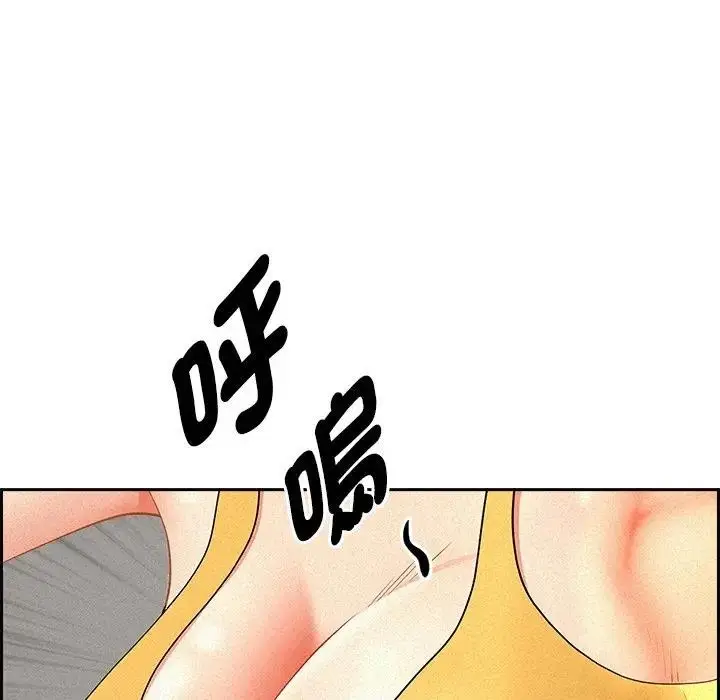 漫画《贵妇的专属保镳》第17话第179张图