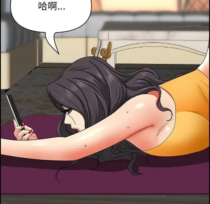 漫画《贵妇的专属保镳》第17话第188张图