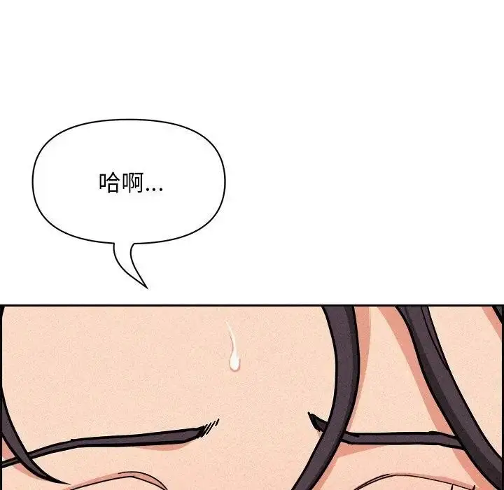 漫画《贵妇的专属保镳》第17话第191张图