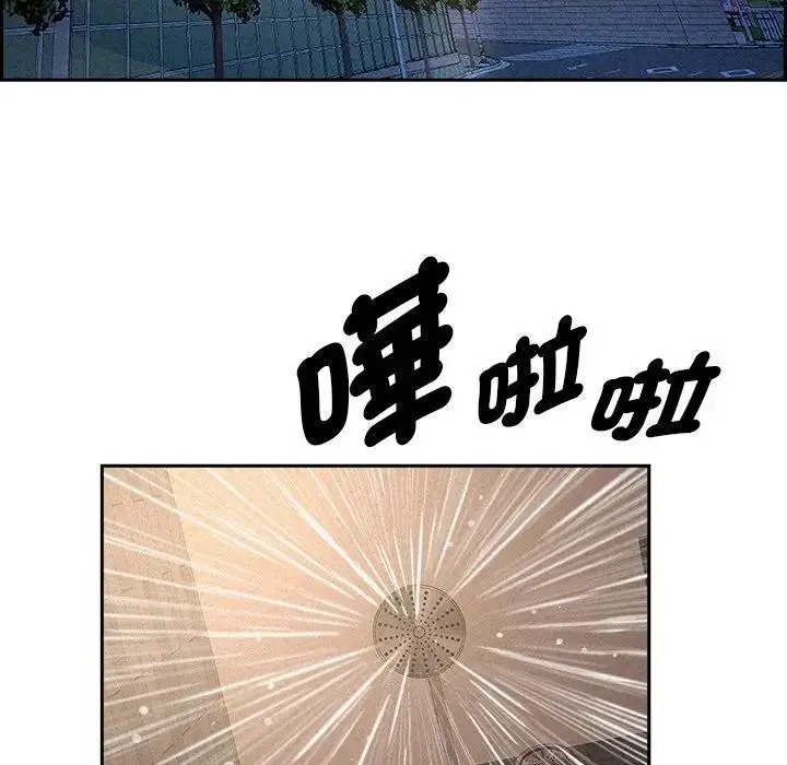 漫画《贵妇的专属保镳》第17话第20张图