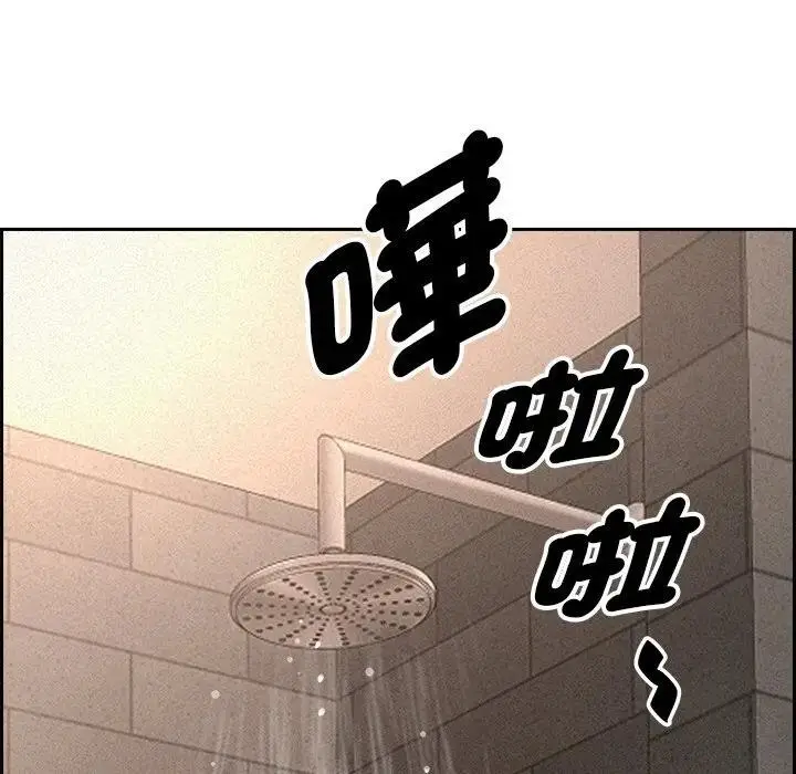 漫画《贵妇的专属保镳》第17话第22张图