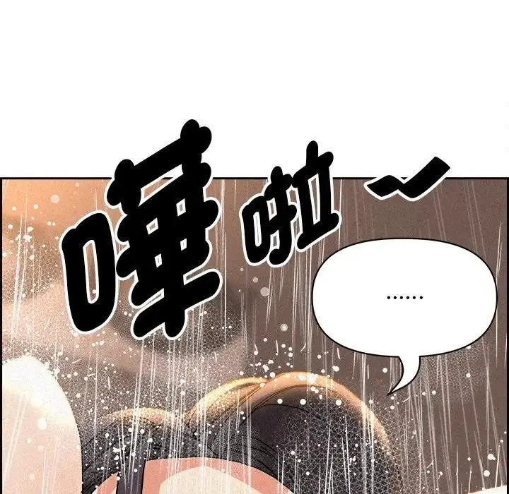 漫画《贵妇的专属保镳》第17话第26张图