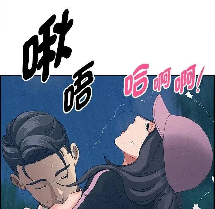 漫画《贵妇的专属保镳》第17话第29张图