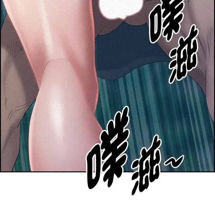 漫画《贵妇的专属保镳》第17话第31张图