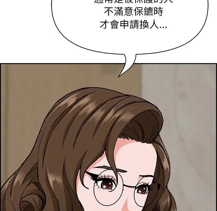 漫画《贵妇的专属保镳》第17话第64张图