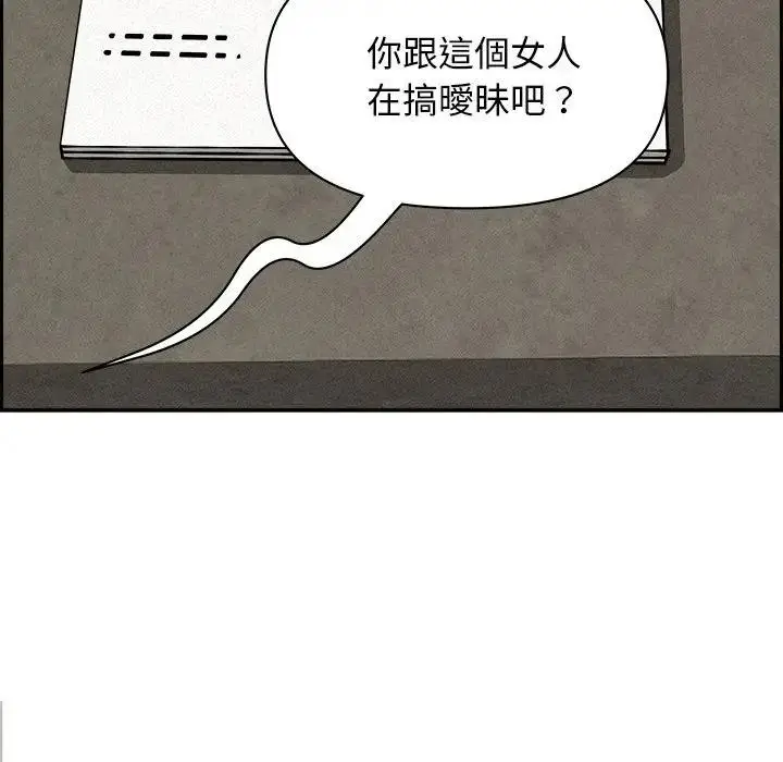 漫画《贵妇的专属保镳》第17话第80张图