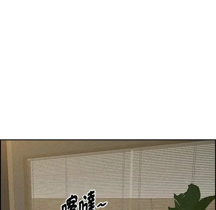 漫画《贵妇的专属保镳》第17话第89张图