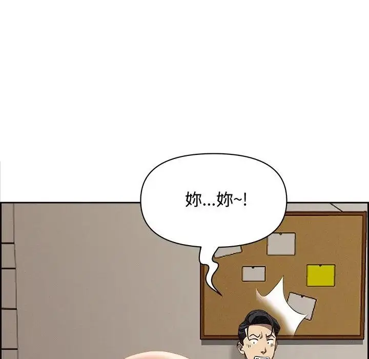 漫画《贵妇的专属保镳》第18话第122张图