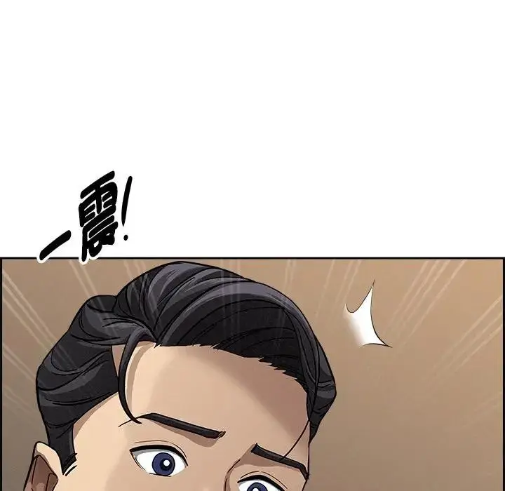 漫画《贵妇的专属保镳》第18话第127张图