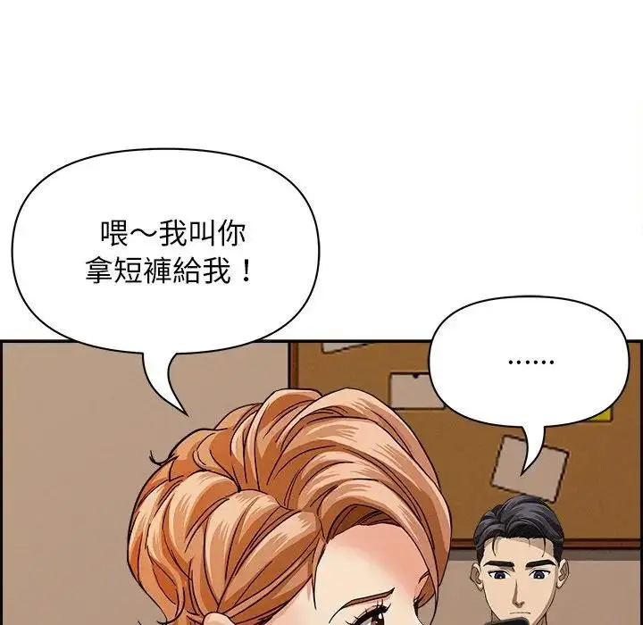 漫画《贵妇的专属保镳》第18话第131张图