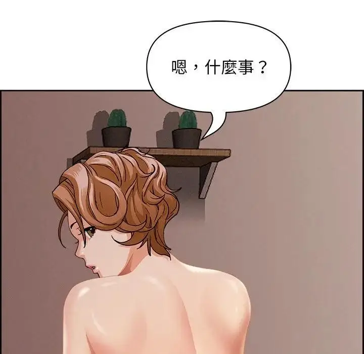 漫画《贵妇的专属保镳》第18话第137张图