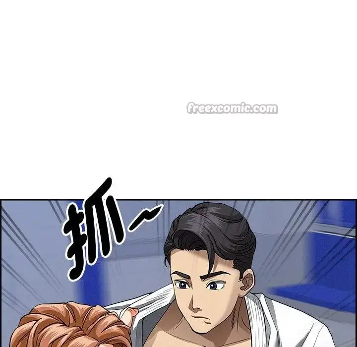 漫画《贵妇的专属保镳》第18话第14张图