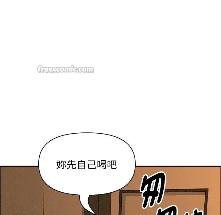 漫画《贵妇的专属保镳》第18话第140张图