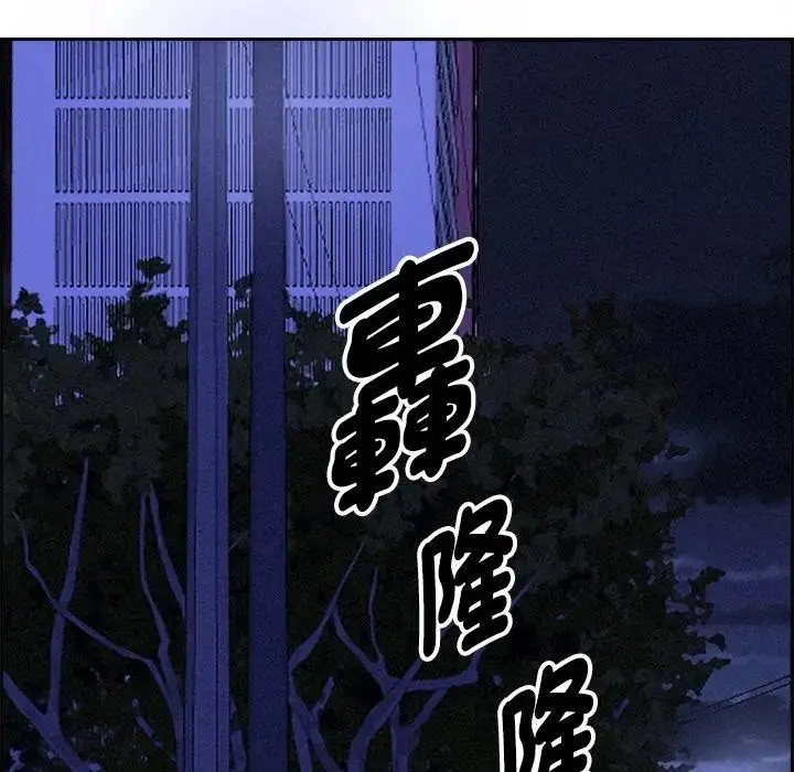 漫画《贵妇的专属保镳》第18话第159张图