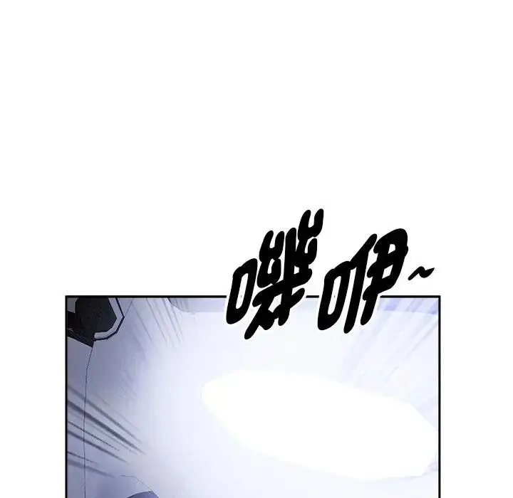 漫画《贵妇的专属保镳》第18话第164张图
