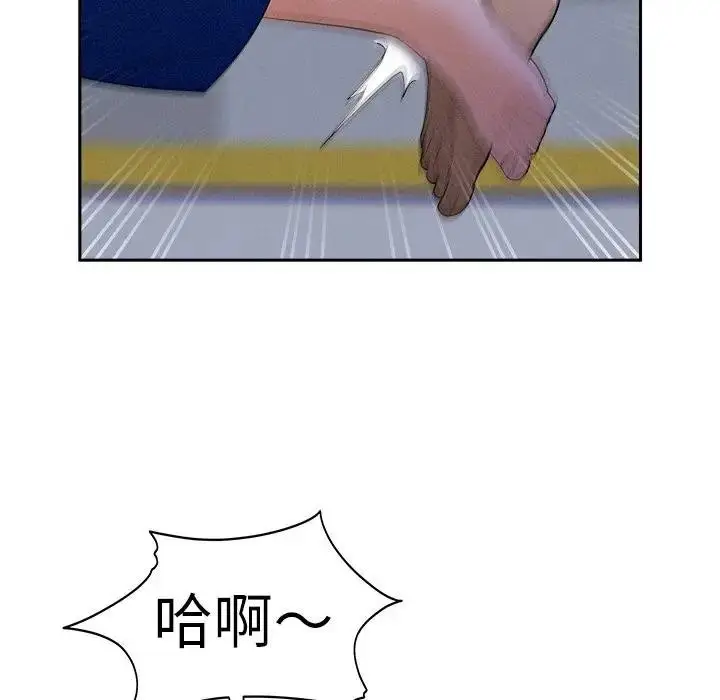 漫画《贵妇的专属保镳》第18话第17张图