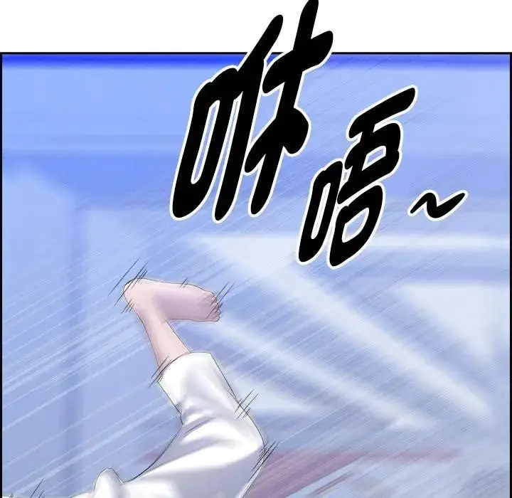 漫画《贵妇的专属保镳》第18话第20张图