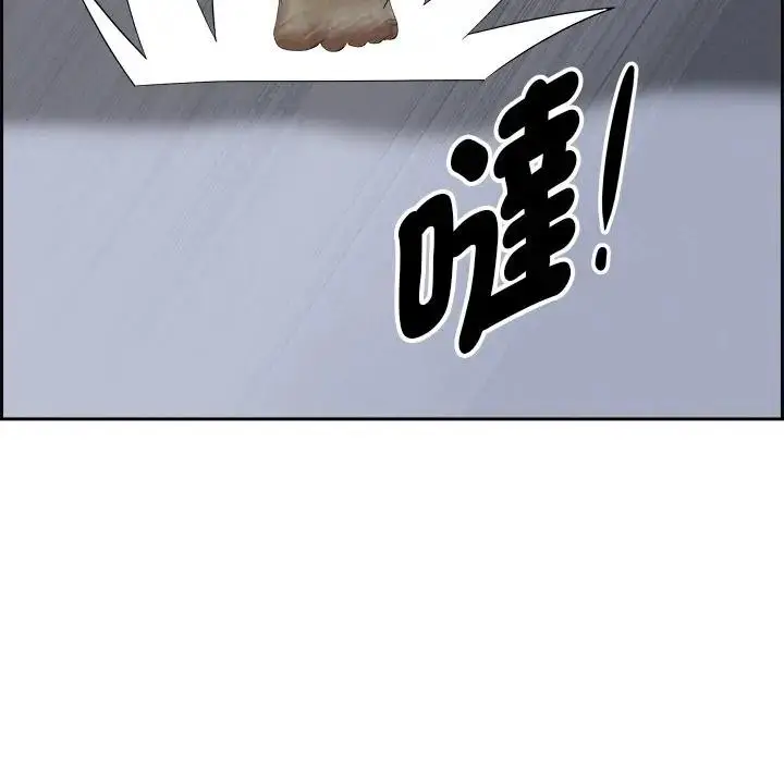 漫画《贵妇的专属保镳》第18话第27张图