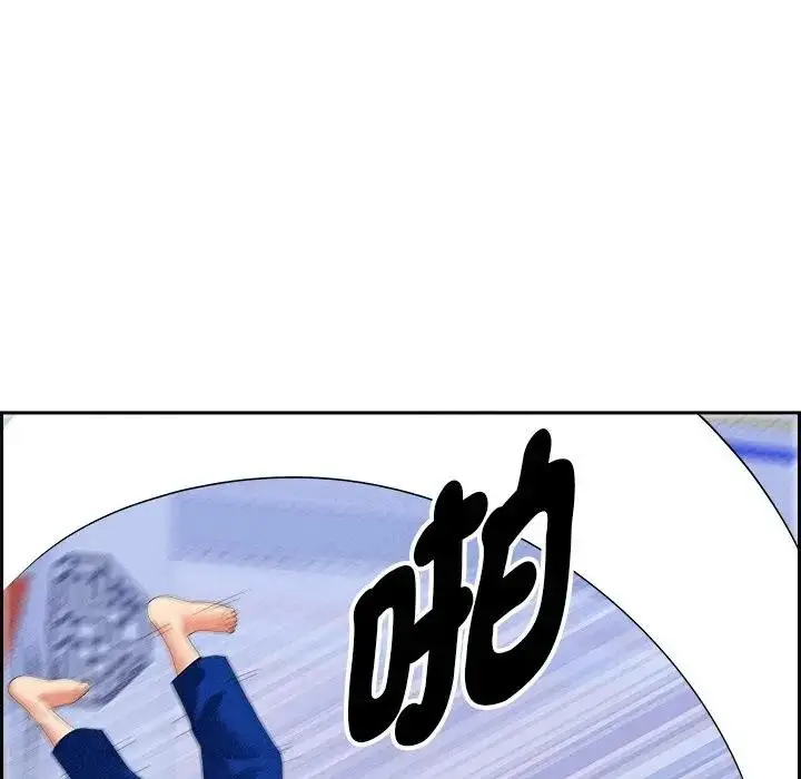 漫画《贵妇的专属保镳》第18话第30张图