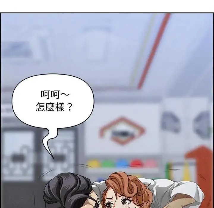 漫画《贵妇的专属保镳》第18话第37张图