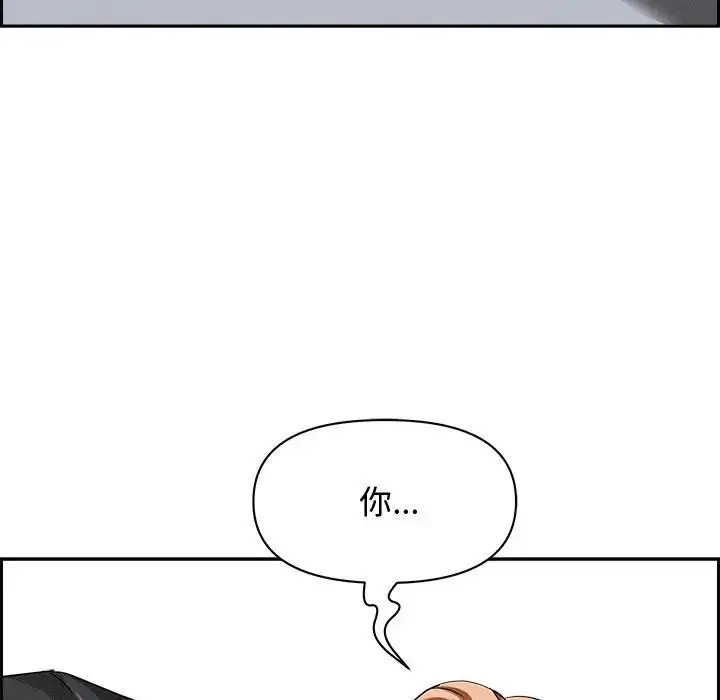漫画《贵妇的专属保镳》第18话第39张图